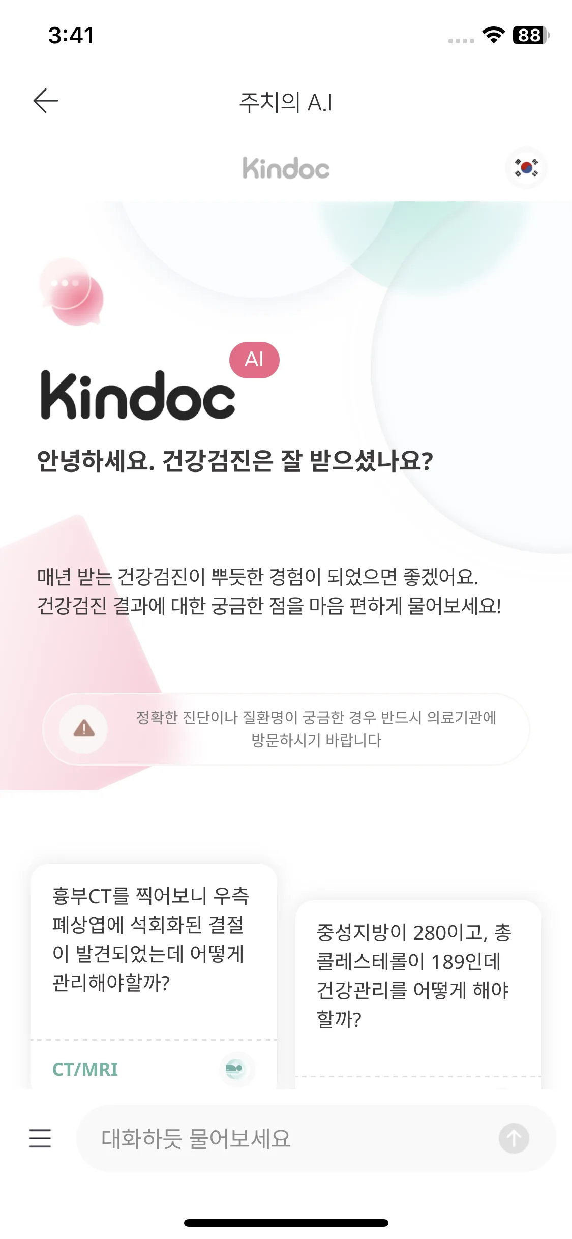 Test Image 8